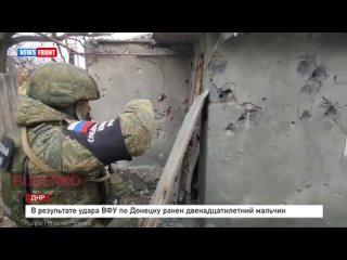 В результате удара ВФУ по Донецку ранен двенадцатилетний мальчик