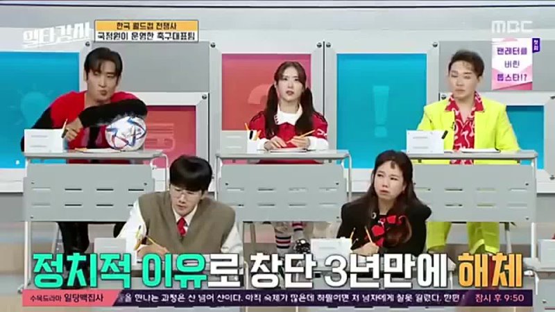 [Show] 221109 Number 1 star tutor Ep.1 @ Luda