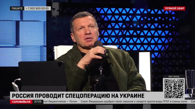 Соловьёв: Бузова ничего не боится, поехала в Донецк,