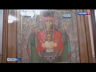 В Омск доставили чудотворную икону Божьей матери “Неупиваемая чаша“