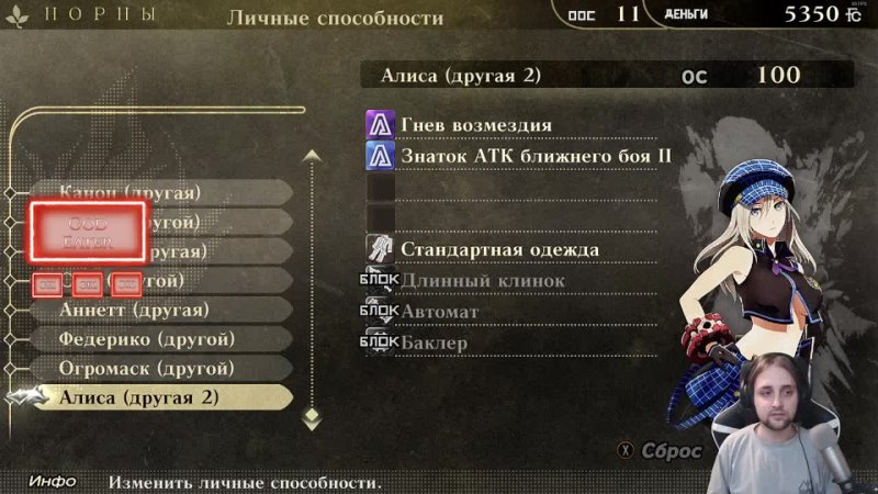 Марафон God Eater, День 1, God Eater Resurrection тг t. me, deni