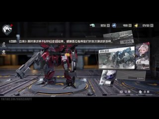 FRONT MISSION 2089 Borderscape  Full CBT Gameplay  Mobile/PC/Ps?