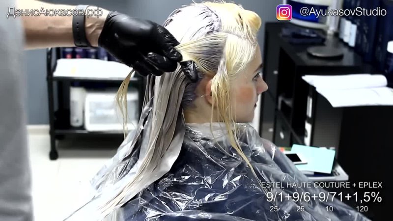 Coloration 59 Льняной Блонд Linen Blond Виталайзер сыворотка Luxury