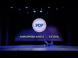 PDF Autumn 2022 | Strip Dance СОЛО | Анисимова Алиса, J.K pole fit studio, «Пустяк» - 1 место