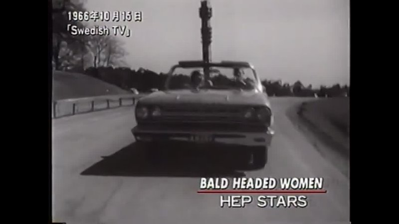 The Hep Stars – Bald Headed Women – 1966