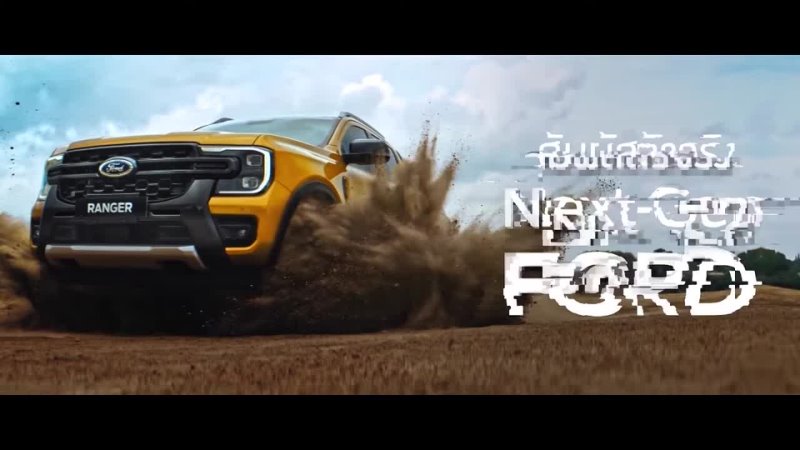 Nation online - All We Drive | EP.35 | FORD Ranger - AUDI EV - KIA EV6 และ Promotion ในงาน Motor Expo 2022 [1/3]