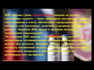 Визитеры- сатанисты посягнувшие на Божественный замысел!  Ещё в 2009 г. вам показали к чему готовят землю...