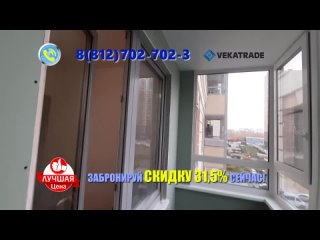 Работа №13259 Дальневосточный 27-3 отделка балкона от компании Векатрейд