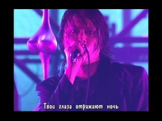 [Live] Buck-Tick - Ai no Uta {RUS}