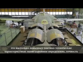 🇷🇺 ВКС РФ усилятся модернизированными стратегическими  бомбардировщиками ТУ-22М3М

В этой версии самолёта обновлено почти 80%