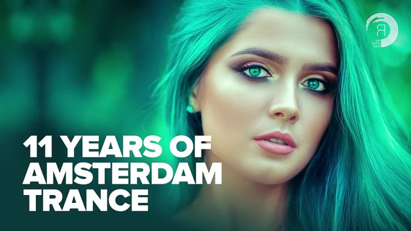 11 YEARS OF AMSTERDAM TRANCE (17.12.2022)