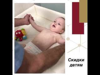 Здоровый ребенок - счастливые родители!