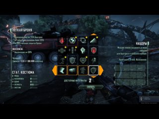 Прохождение Crysis 3: Hunter Edition - ЧАСТЬ 6 - ВСЕГО ЛИШЬ ЧЕЛОВЕК