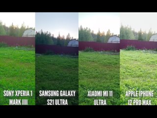 БИТВА ГОДА. S21 ULTRA vs XIAOMI 11 ULTRA vs SONY XPERIA 1 vs IPHONE 12 PRO MAX. Сравнение камер