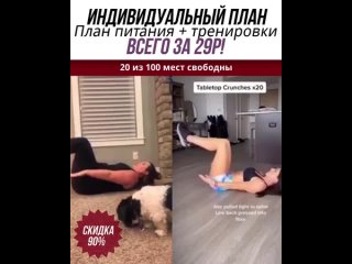 Методика похудения Ольги Гостевой
