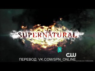 Supernatural 10x02 Promo “Reichenbach“ [rus sub]