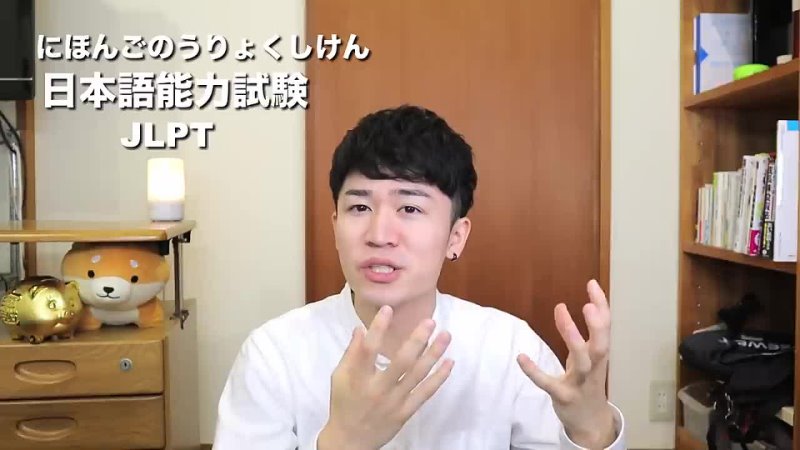 Onomappu 全然単語覚えられない人の特徴, Mistakes you might be making when learning Japanese