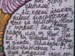 Юнна Мориц - Осенние портреты