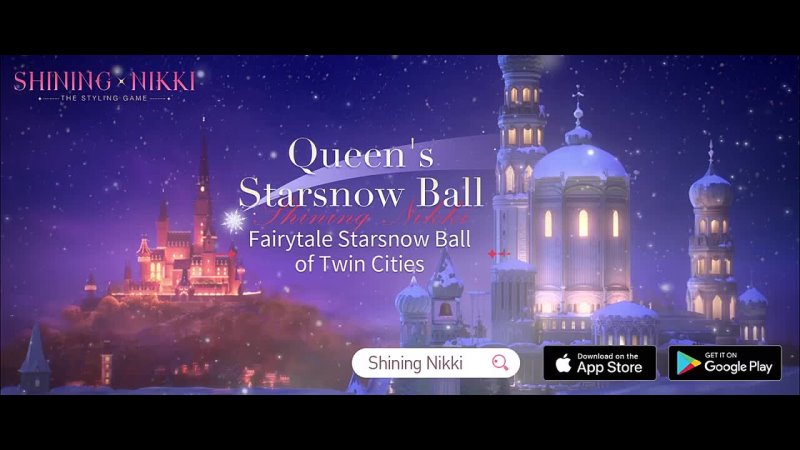 SHINING NIKKI | Queen's Starsnow Ball