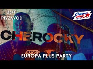 26/11 | Cherocky | Europa Plus Party