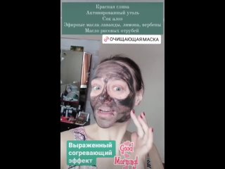 Video by К здоровью и красоте с SW