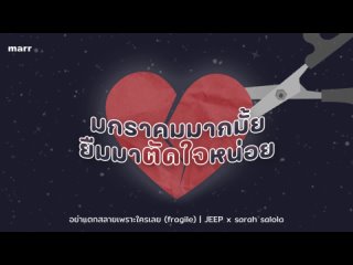 marr - มกราคมมากมั้ย ยืมมาตัดใจหน่อย  | [ Playlist Long Play ]