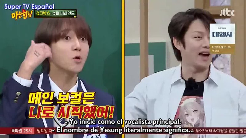 [SUB ESP] 221224 KB Ep. E363 con SuJu