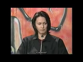 1998.08.25 BUCK-TICK - SEXY STREAM LINER interview at Music Clique (русс саб)