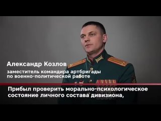 🇷🇺 | ГЕРОИ СПЕЦОПЕРАЦИИ |🎖 | Подполковник Александр Козлов