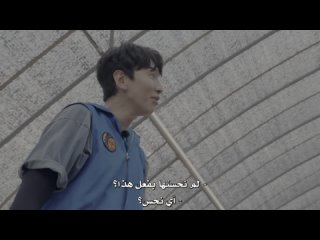 [Korea. No.1] E01 arabic sub [Arab Runners  ARM Team]