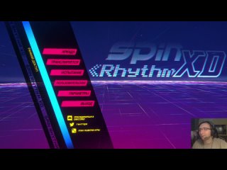 Spin Rhythm XD (Ранний доступ, 2019) #2