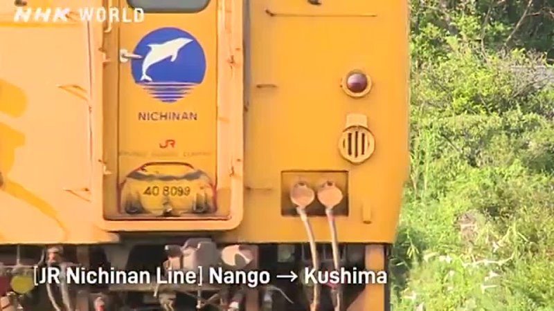 Rails of Japan  Nichinan, Miyazaki - TRAIN CRUISE