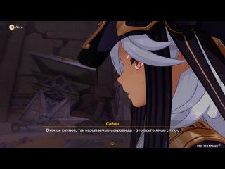 [PC] [417] Genshin Impact 3.1 - Утопия в песках (Золотой шакал Сайно)
