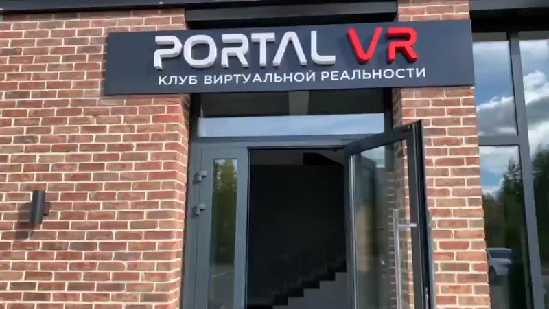 Portal VR