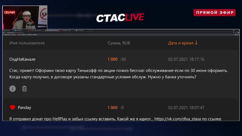  Говорим с Чимой о Яне Топлесе, Немагии и Тинькове! // СТАСLive