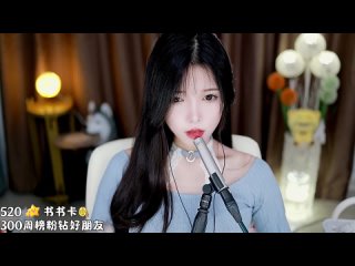 [E-girl ASMR] 泠欢儿 20221129 Chinese ASMMR