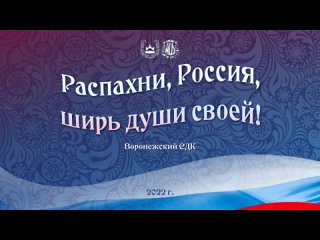 ВЫСТУПЛЕНИЕ ВОРОНЕЖСКОГО СДК НА РАЙОННОМ ФЕСТИВАЛЕ ОСЕНЬ 2022 год