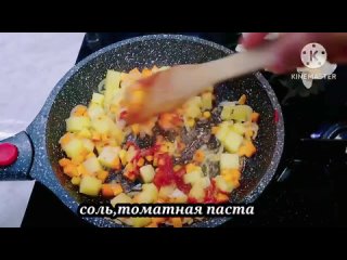 Готовим со вкусом!