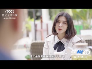 EPORNER.COM - [hod5FWWMGN8] Chinese School Girl - China AV (720).mp4