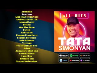 Tata Simonyan - All hits | Сборник хитов Таты Симонян | Հայկական երաժշտություն