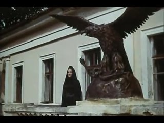 Бронзовая птица, СССР,  1974 г.