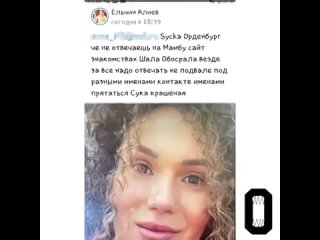 В Москве мигрант из Азербайджана Эльчин Алиев терроризирует и угрожает убить русскую женщину