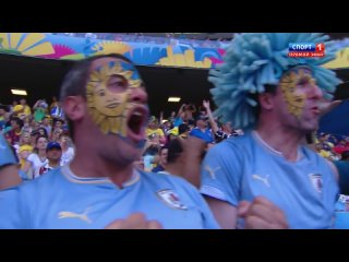 World Cup 2014. Uruguay-Costa Rica. 1-0. (Edinson Cavani).