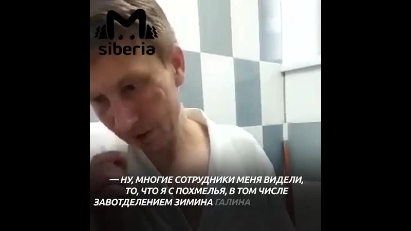 Пьяный врач убил ребенка из Новосибирской