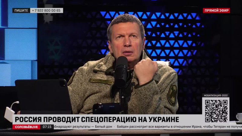 Соловьёв: больше всего ненавижу глухоту к трагедиям людей