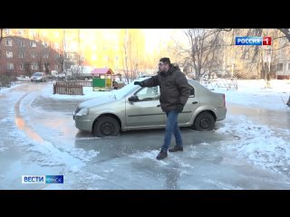 В Омске несколько дворов сковало льдом