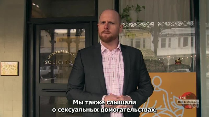 ФИСК, FISK s02e06