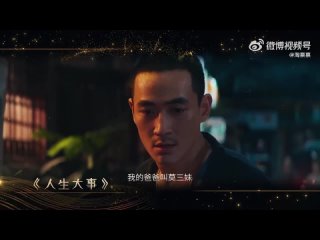 20221228 Sina movie Чжу Илун список самых ярких событий 2022 года на большом экране
