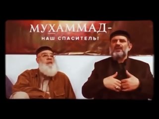 Шейх Ильяс Умаров - Сильные слова учёного об Имане [Вере]..mp4