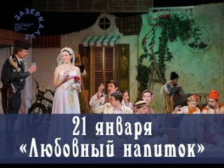 Афиша января 2023 в театре «Зазеркалье»